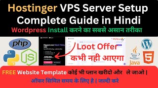 How To Buy and Setup Hostinger VPS  Hostinger VPS Setup Complete Details in Hindi [upl. by Sherrard]