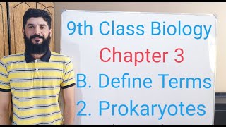 what is prokaryotes 9th class biology  Meaning of prokaryotes  Prokaryotes  Muhammad Hilal [upl. by Dirraj]