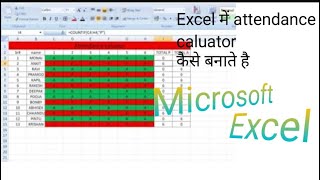 Countif Formula in Excel  Attendance Count Formula in Excel  Excel Attendance Sheet [upl. by Adnimra500]