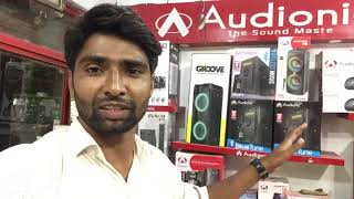 Audionic Bluetooth speaker price  Audionic shop in Sargodha  Audionic [upl. by Wilkison]