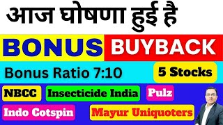 Bonus घोषणा हुई है I Buyback I Bonus share news I Nbcc share  Insecticide India Indo Cotspin PULZ [upl. by Broderick]