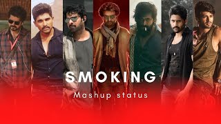 Smoking Whatsapp status telugu  Smokers whatsapp status telugu  Heros smoking entry mashup [upl. by Kaile]