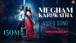 Megham Karukatha  Official Video Song  Thiruchitrambalam  Dhanush  Anirudh  Sun Pictures [upl. by Nivahb]