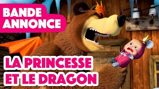 Masha et Michka 2023 🐲🐻 La princesse et le dragon 👸🐉 Bande Annonce ✨ Rendezvous le 15 décembre [upl. by Naruq]