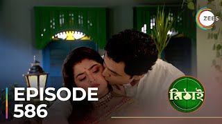 Mithai  Ep  586  Sneak Peek  Soumitrisha  Adrit Roy [upl. by Ebonee]