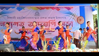 Bihu Buli  Deepshikha Bora  BA 1st Sem Group Dance Performance  Bikali College Freshers 2024 [upl. by Melentha762]