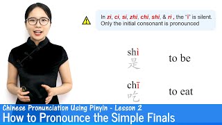 The Simple Finals  Chinese Pronunciation Using Pinyin  Pinyin Lesson 02 [upl. by Asit439]