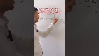 प्रति न्यूक्लिऑन बंधन ऊर्जा निकालने का तरीका सीखे RaviSirYadavravisirclasses education [upl. by Moreland223]