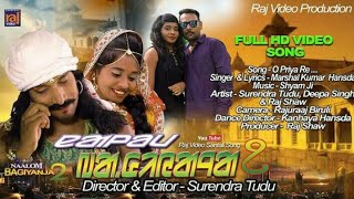 O PRIYA RE  NEW SANTALI VIDEO SONG  NAALOM BAGIYANJA 2  SURENDRA TUDU  DEEPA SINGH  RAJ SHAW [upl. by Llieno]