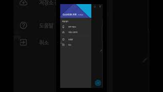 QuickEdit Text Editor  텍스트 편집 [upl. by Lipsey]