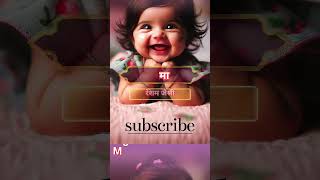 Most Popular Girls Name in India shorts babygirlnames cute newbornbaby [upl. by Sofie]