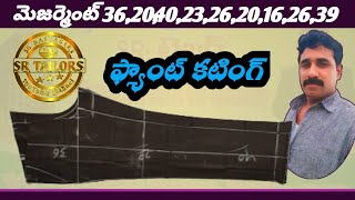 జెంట్స్ ప్యాంటు కటింగ్pant cuttingFitting pant cuttingFormal pant cuttingPencil cut pant cutting [upl. by Enidualc103]