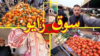 سوق الأسبوعي زايو خيرات بلادنا مجودة الله يبارك souk zaio nador Maroc [upl. by Uhthna]