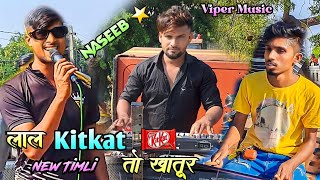 लाल Kitkat 🍫 तो खातुर👌 ll Naseeb ⭐ Band ll New Timli 2024 [upl. by Kinney]