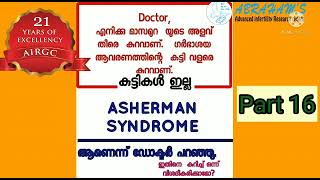 ASHERMAN SYNDROME PART 16 [upl. by Aikemet555]