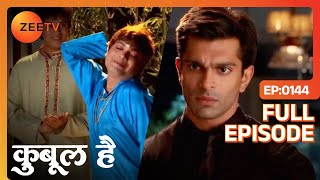 Tanveer का Asad से चिपकना कर रहा Zoya को upset  Qubool Hai  Full Ep 144  Zee TV [upl. by Nirrak648]