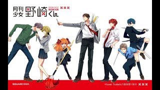 Gekkan Shoujo Nozaki Kun Episode 11 [upl. by Reinhardt]