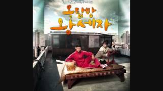 Rooftop Prince OST After A Long Time Passed Inst [upl. by Shellans]