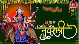 Navratri Special Song  Maa Sherawali  Navratri Mata Bhajan 2024  Shekhar Jaiswal [upl. by Nnylarat544]