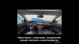 Kia Optima 2018 год АКПП рестайлинг [upl. by Eizeerb943]