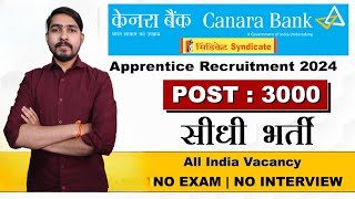 Canara bank Apprentice Vacancy 2024  NO EXAM NO INTERVIEW  सीधी भर्ती  Salary 15000M  jobs [upl. by Ertha]