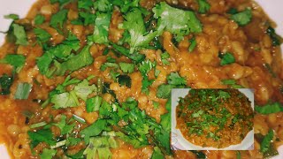 Maash ki Daal Recipe  very easy quick recipe  MS Life [upl. by Allerbag]