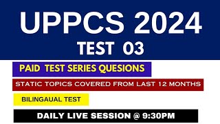 UPPCS PAID TEST SERIES VIDEO 03 uppcs2024 uppcs [upl. by Treiber989]