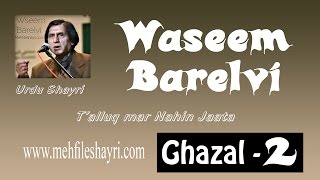 Waseem Barelvi  Talluq Mar Nahin Jaata  Ghazal [upl. by Ennahteb]