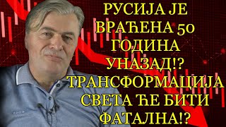 Aleksandar Sjekloća  SLEDE NEZAPAMĆENE PROMENE  Posle izbora u SAD sve će biti drugačije [upl. by Lilithe]