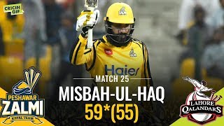 Match 25 Peshawar Zalmi vs Lahore Qalandars  Caltex Misbah Special [upl. by Georas112]