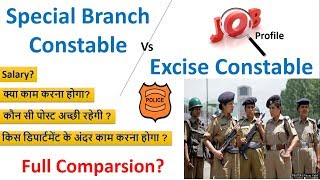 Special branch constable vs Excise constable work profileSalary by Jssc Education [upl. by Kcinom]