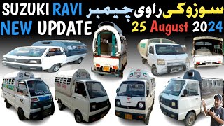 Suzuki Ravi For Sale Sunday Car Market karachiNew Update 25August2024 New ModelsAhsanshah705 [upl. by Heidt453]