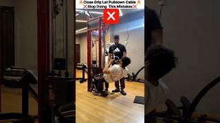 🔥Close Grip Lat Pulldown Cable ❌Range of Motion Mistakes ❌idrisk538 fitnesstips backday shorts [upl. by Goldenberg]