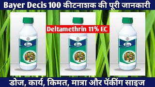 Decis 100 Insecticide  Decis 100  Deltamethrin 11 EC Bayer Crop Science [upl. by Enaz]