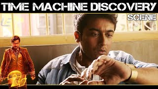 24  Time Machine Discovery Scene  Suriya  Samantha  Nithya Menon  A R Rahman [upl. by Duster]