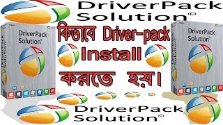 How Can Install Driverpack For All Laptop Pc  DriverPack Solution Bangla Tutorial RTcooking [upl. by Zul]