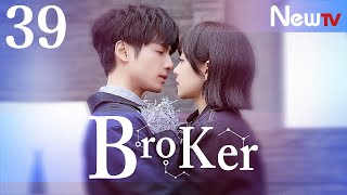 【Eng amp Indo Sub】EP 39 Broker丨心跳源计划 Victoria Song Leo Luo [upl. by Ekalb]