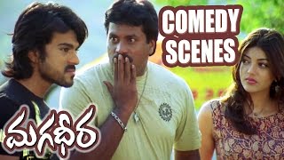 Magadheera Telugu Movie  Back to Back Comedy Scenes  Ram Charan  Kajal Agarwal [upl. by Yrehc]