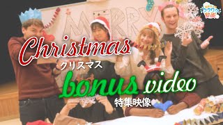 クリスマス特集編  クラッカー対決 【国際交流員ワクワク動画】 [upl. by Zetnauq211]