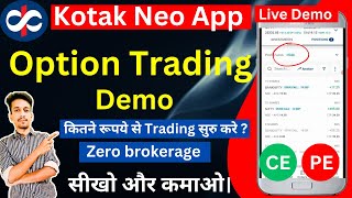 Kotak Neo Trading Demo  Kotak Securities Brokerage Charges  Kotak Neo App Review  Kotak Neo [upl. by Peh]