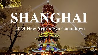 New Year‘s Countdown 2024 Shanghai thousand years old Tower light show 上海2024跨年倒计时，千年龙华塔绚丽灯光秀 新年快乐 [upl. by Akemahc]