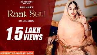 RAAT SUTI  Rajasthani Song  Kapil Jangir Ft Komal Amrawat  KS Records [upl. by Bertelli767]