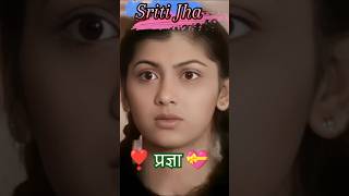 Sriti Jha प्रज्ञा body transformation 💔 Apne ruthe paraaye ruthe na❤️‍🩹newshortsvideo sritijha [upl. by Walter]