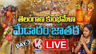 Medaram Jatara LIVE  Sammakka Sarakka Jatara 2022  Day3  V6 News [upl. by Hephzipa]