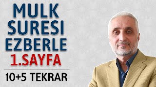 Mulk Tebareke suresi 1sayfa ezberle 10 tekrar Fatih Çollak [upl. by Iphlgenia44]