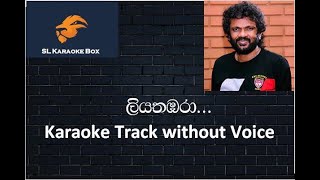 Liyathambara Karaoke Track Without Voice [upl. by Naerb66]