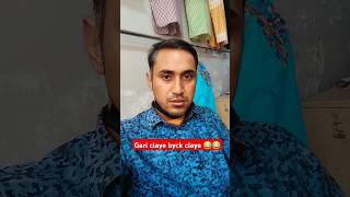 Gari claye byck claye 😂😂 funny comedy viralshots tradingshots [upl. by Marilee]