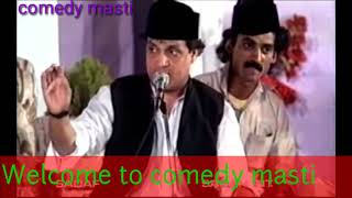 Excellent Qawwali By Umar Sharif comedymasti comedy funny [upl. by Ahsikcin]