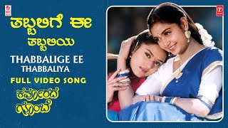 Gandhada Gombe  FeatAbhijit Ragha Sudha  Watch Full HD Kannada Movie [upl. by Macur]