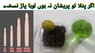 Home maid recipe Long size oilsfood 1000subscriber trending [upl. by Neysa]